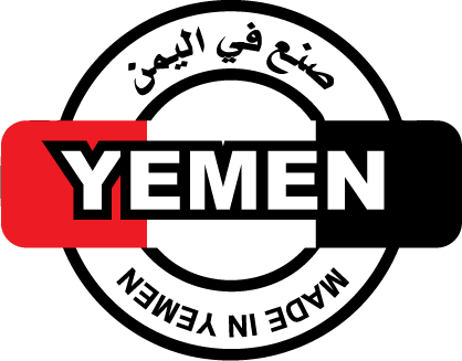 صنع في اليمن